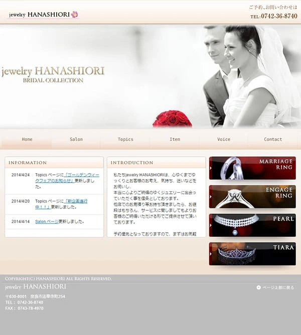 株式会社ブリリアント