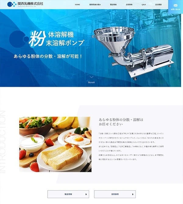 関西乳機株式会社