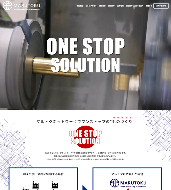 株式会社マルトク